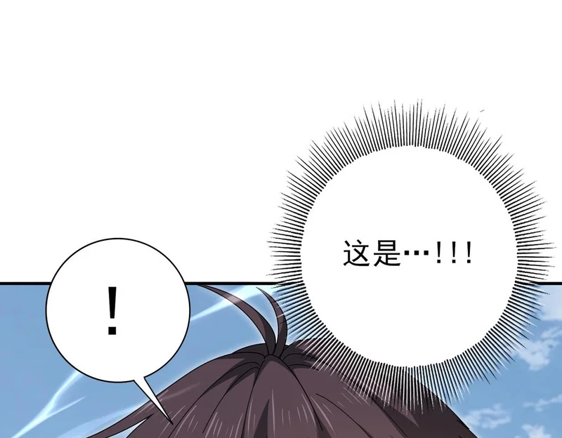 第188话 收服 第12页