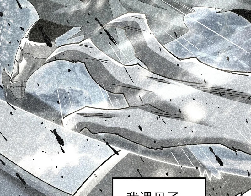 第188话 收服 第18页