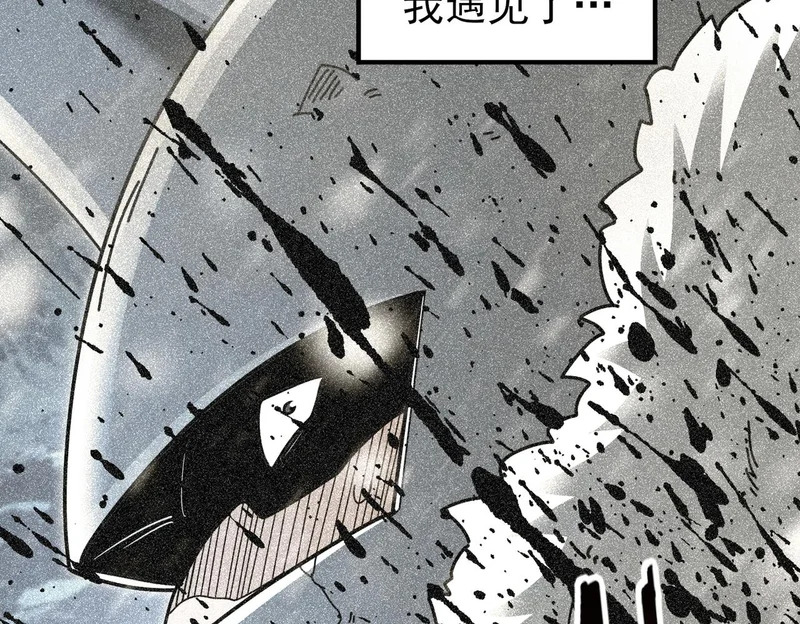 第188话 收服 第19页