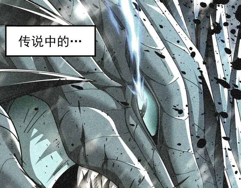 第188话 收服 第21页