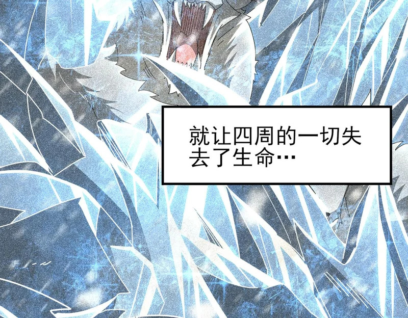 第188话 收服 第27页