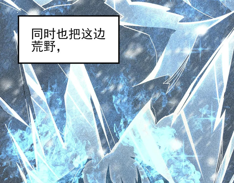 第188话 收服 第28页