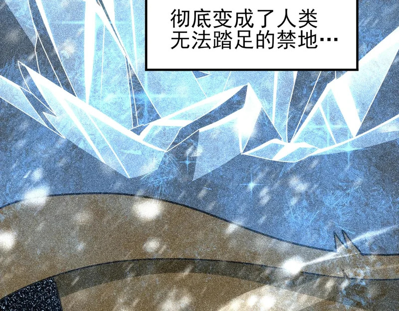 第188话 收服 第30页