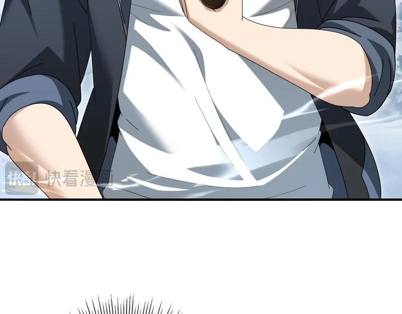 第188话 收服 第33页