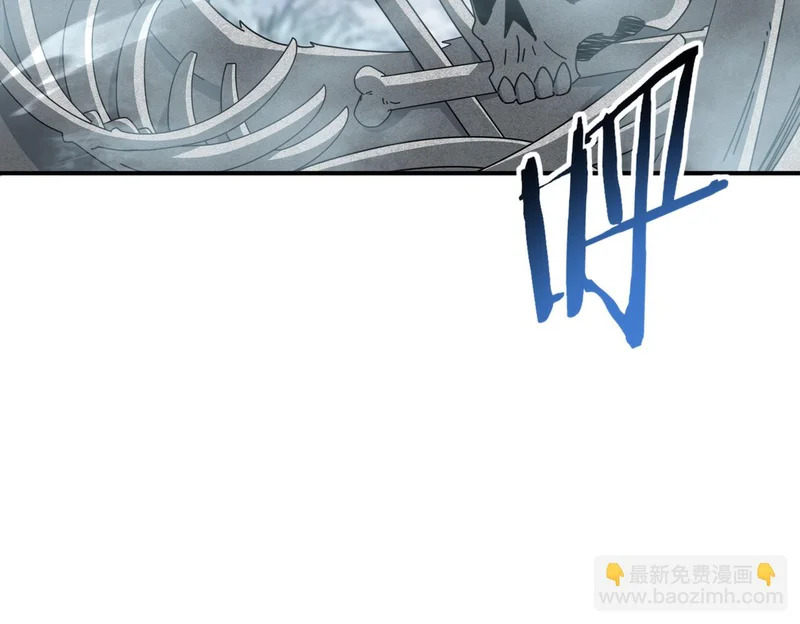 第188话 收服 第92页