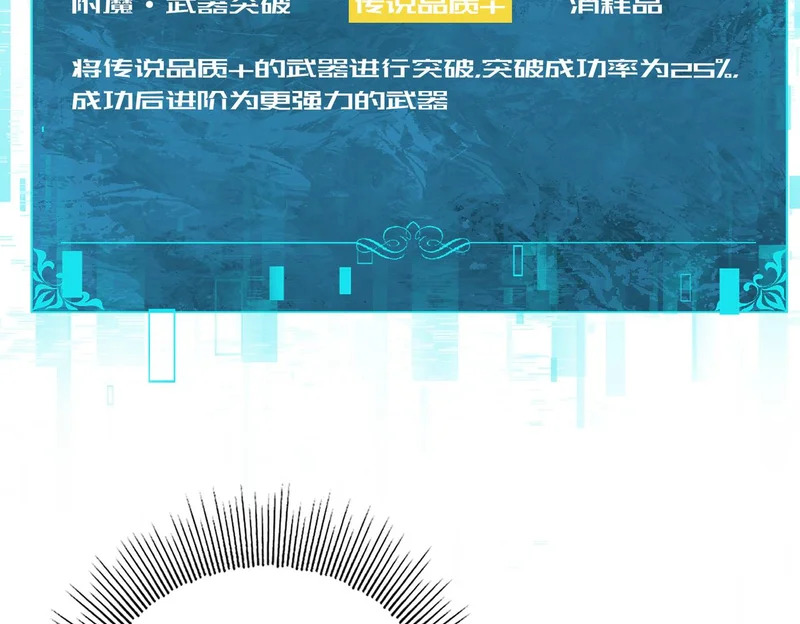 第188话 收服 第109页