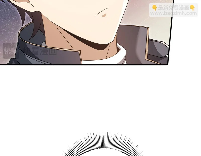 第188话 收服 第111页