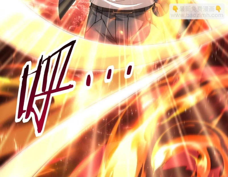 第188话 收服 第116页