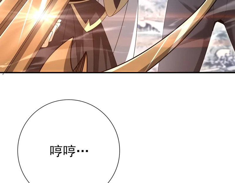 第188话 收服 第137页