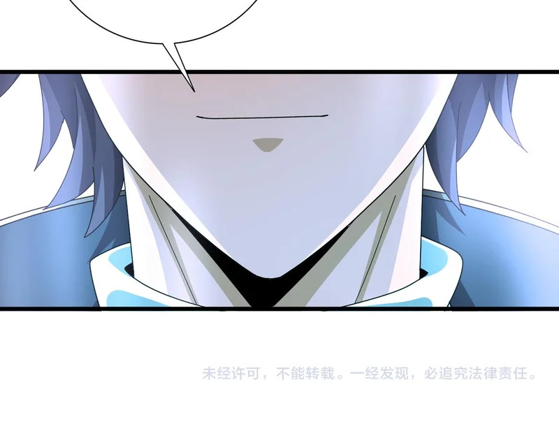 第188话 收服 第138页
