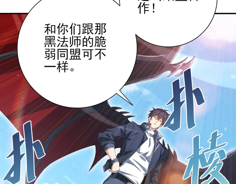 第189话 再见宁霜 第16页