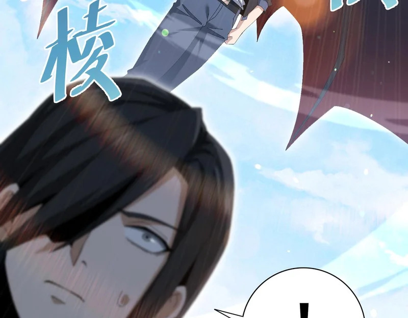 第189话 再见宁霜 第17页