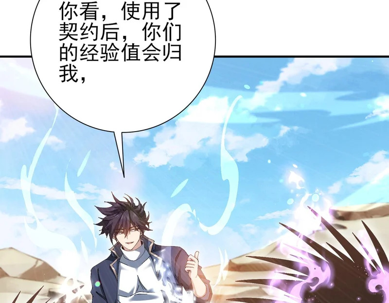 第189话 再见宁霜 第19页