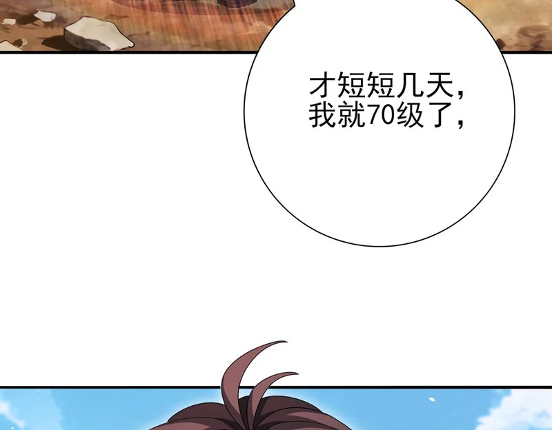 第189话 再见宁霜 第21页