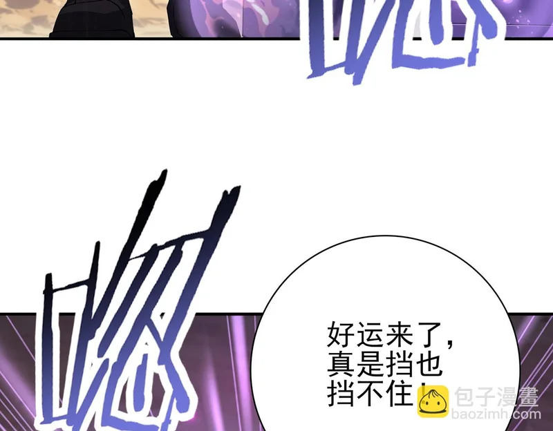 第189话 再见宁霜 第45页