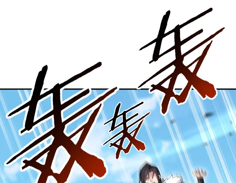 第189话 再见宁霜 第50页