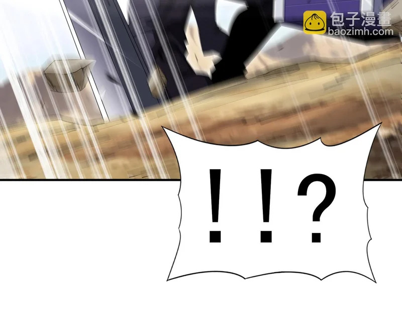 第189话 再见宁霜 第52页