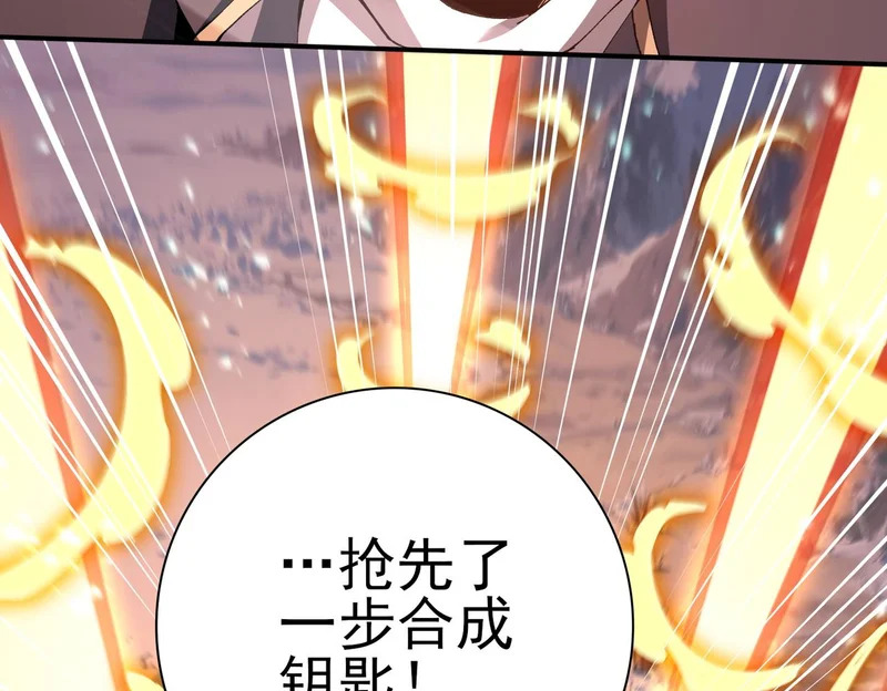 第189话 再见宁霜 第59页