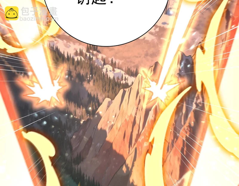 第189话 再见宁霜 第60页
