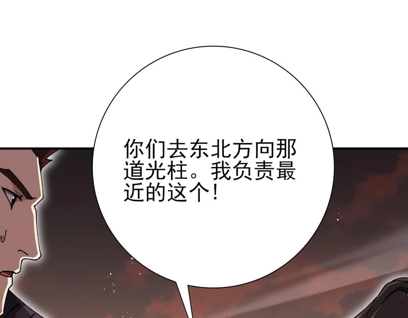 第189话 再见宁霜 第65页
