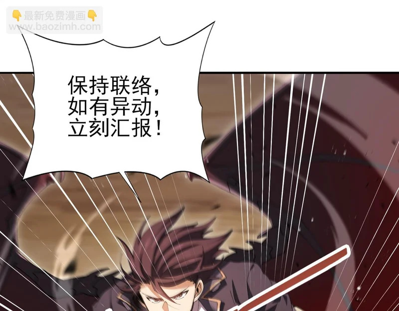 第189话 再见宁霜 第68页