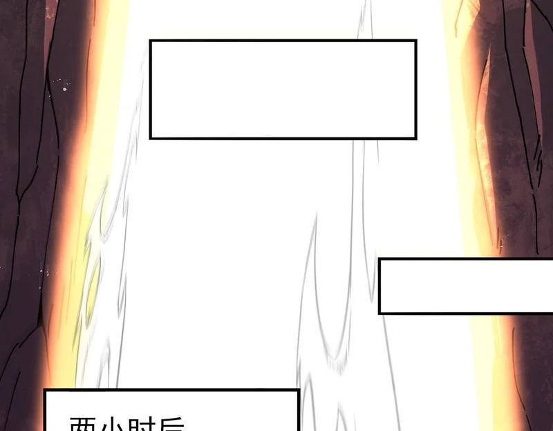 第189话 再见宁霜 第74页