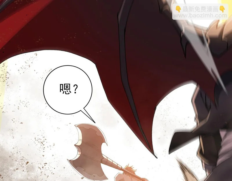 第189话 再见宁霜 第76页