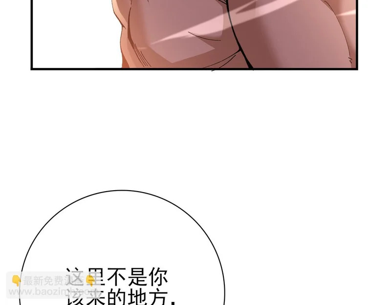 第189话 再见宁霜 第80页