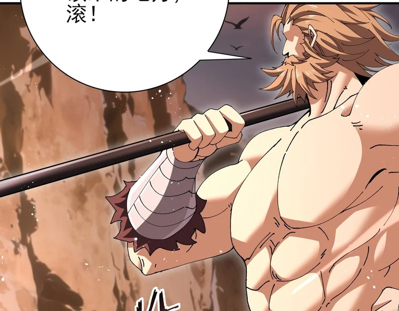 第189话 再见宁霜 第81页