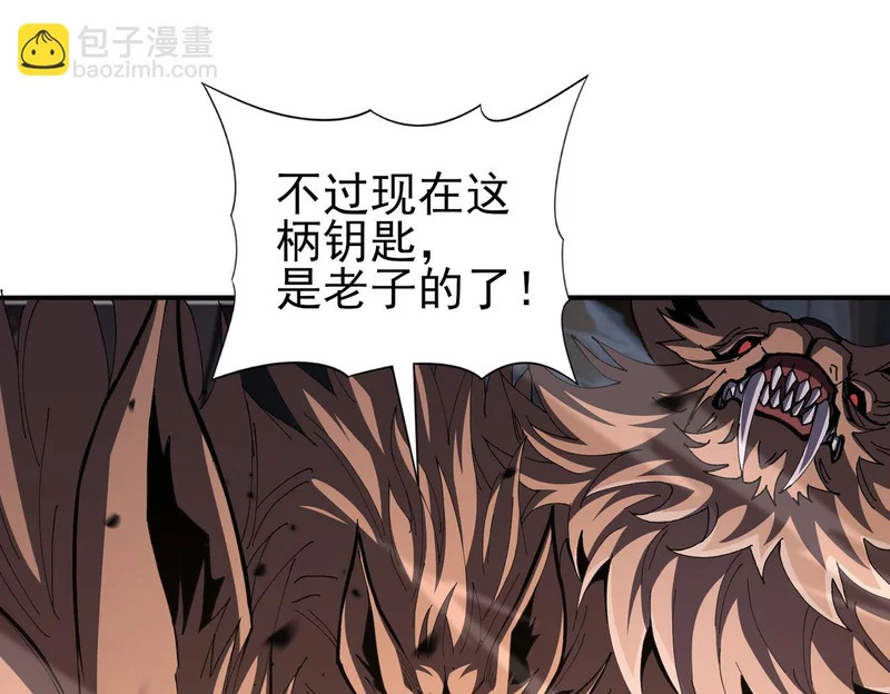 第189话 再见宁霜 第91页