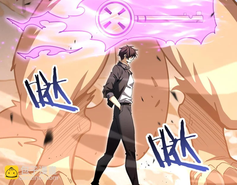 第189话 再见宁霜 第93页