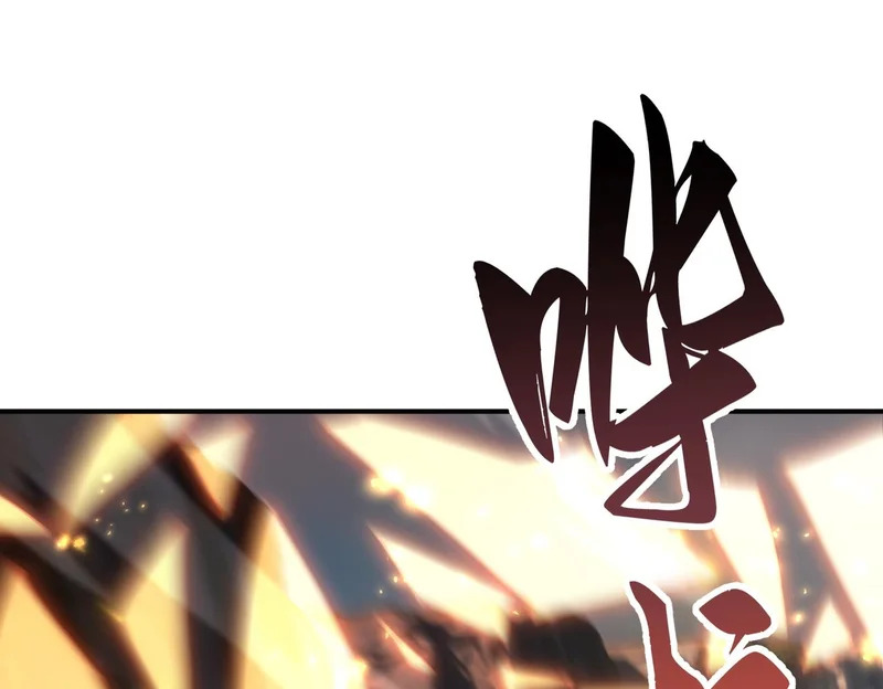 第189话 再见宁霜 第97页