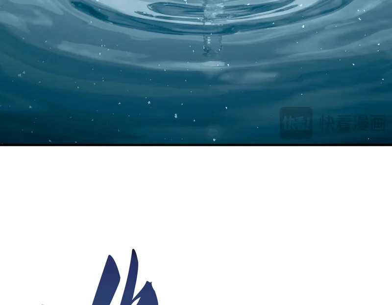 第189话 再见宁霜 第118页