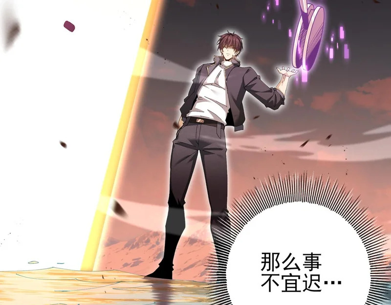 第189话 再见宁霜 第127页