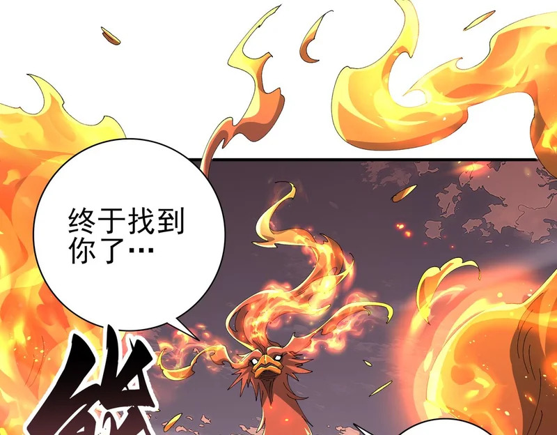 第189话 再见宁霜 第135页