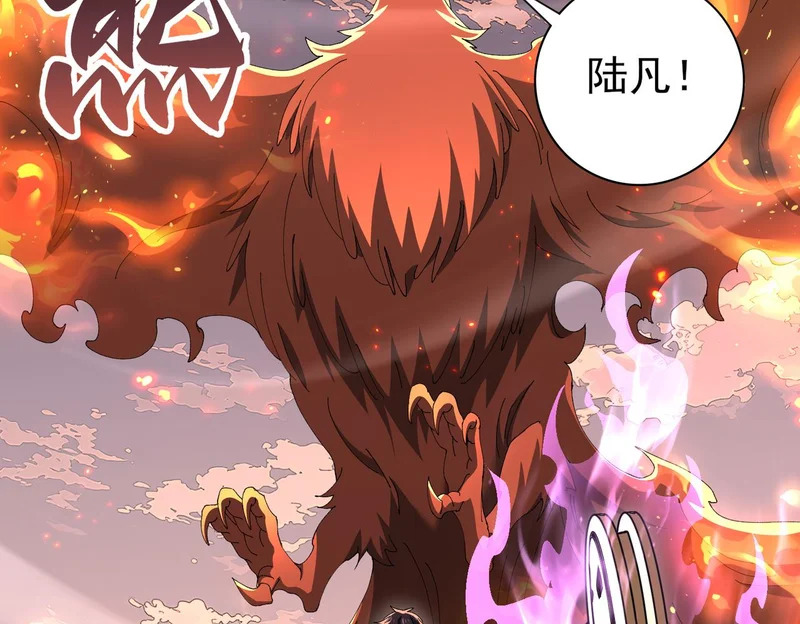 第189话 再见宁霜 第136页