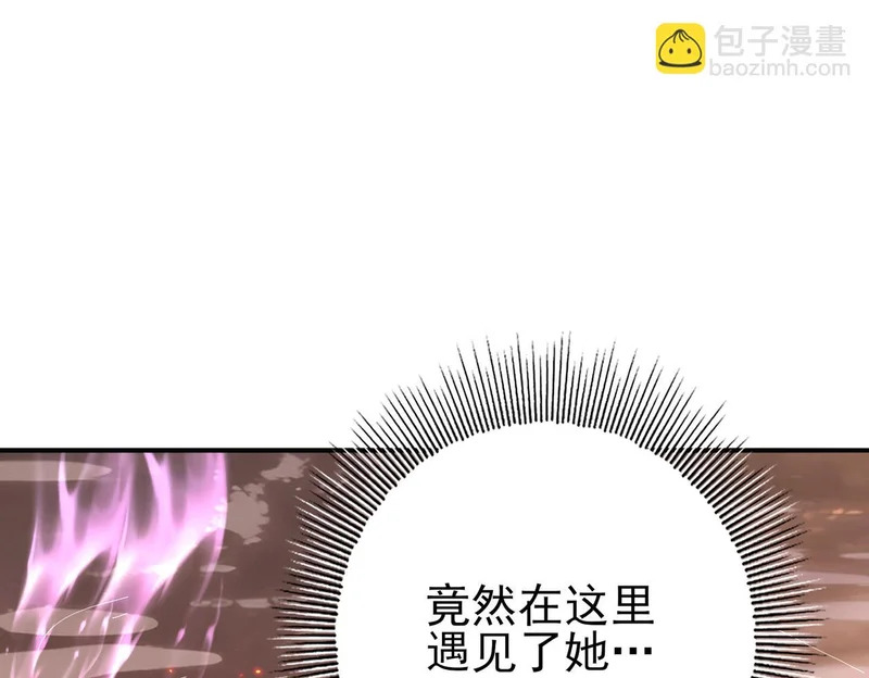 第189话 再见宁霜 第138页