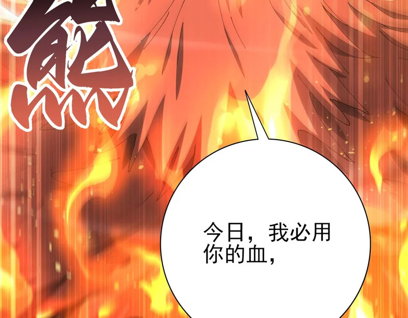 第189话 再见宁霜 第143页