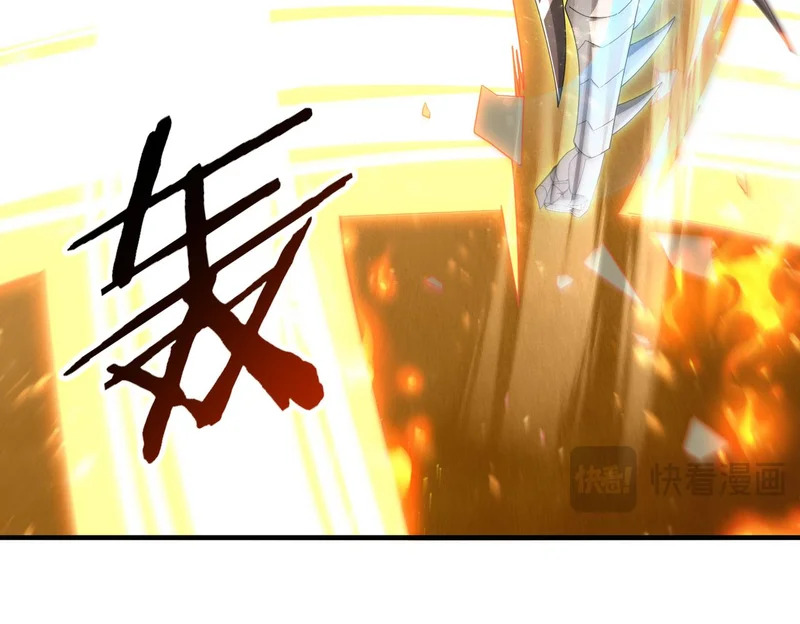 第190话 八眼神使 第29页