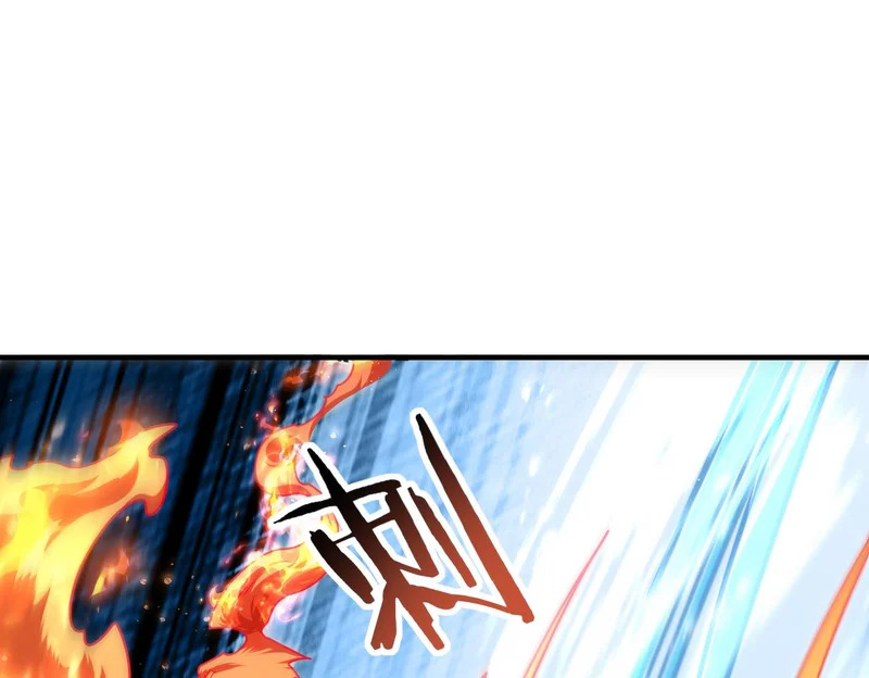 第190话 八眼神使 第33页