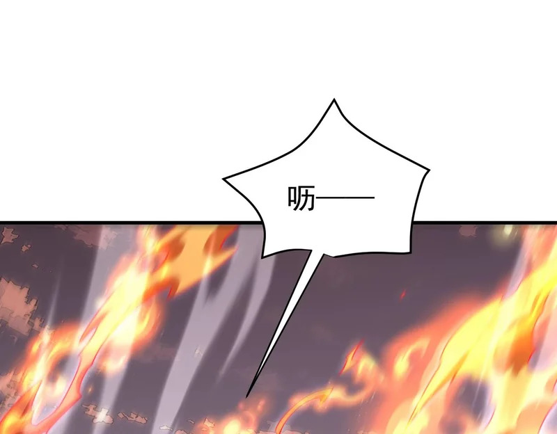 第190话 八眼神使 第37页