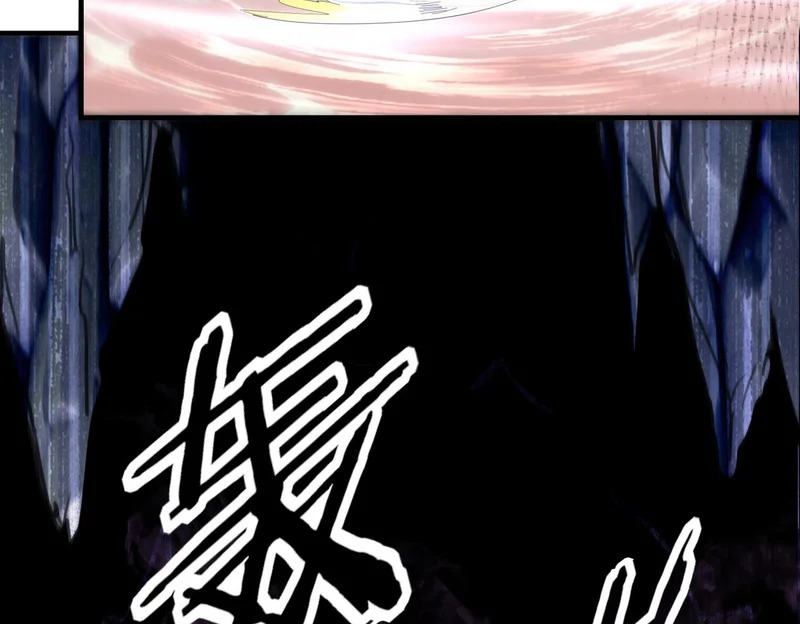 第190话 八眼神使 第56页