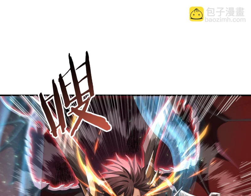 第190话 八眼神使 第81页