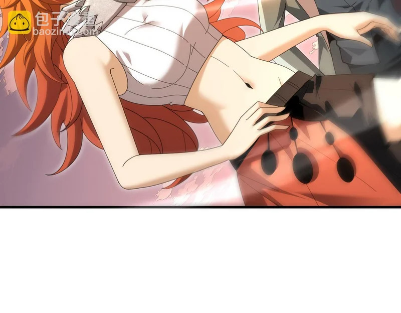 第190话 八眼神使 第85页