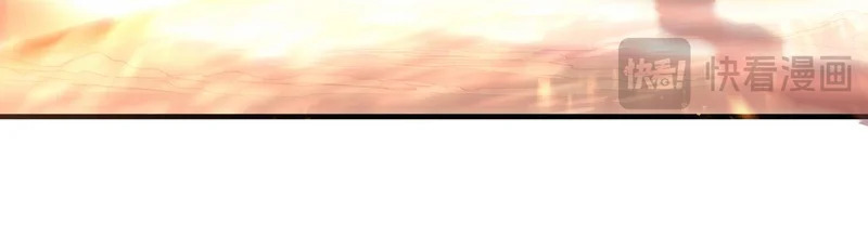 第190话 八眼神使 第94页