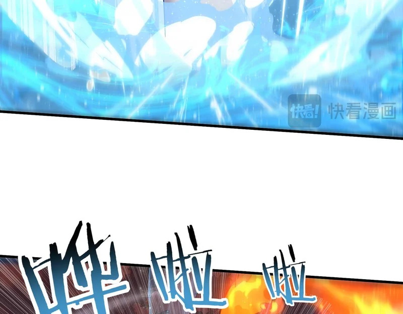 第190话 八眼神使 第112页