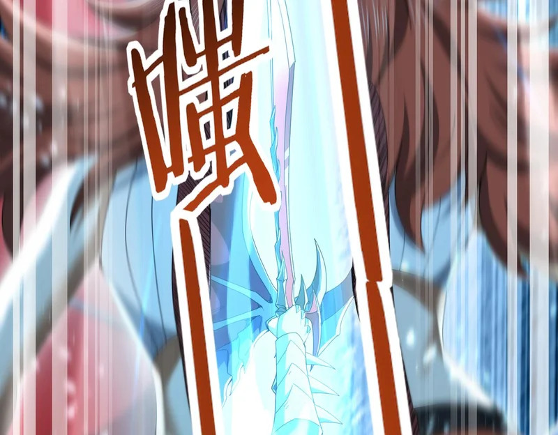 第190话 八眼神使 第118页