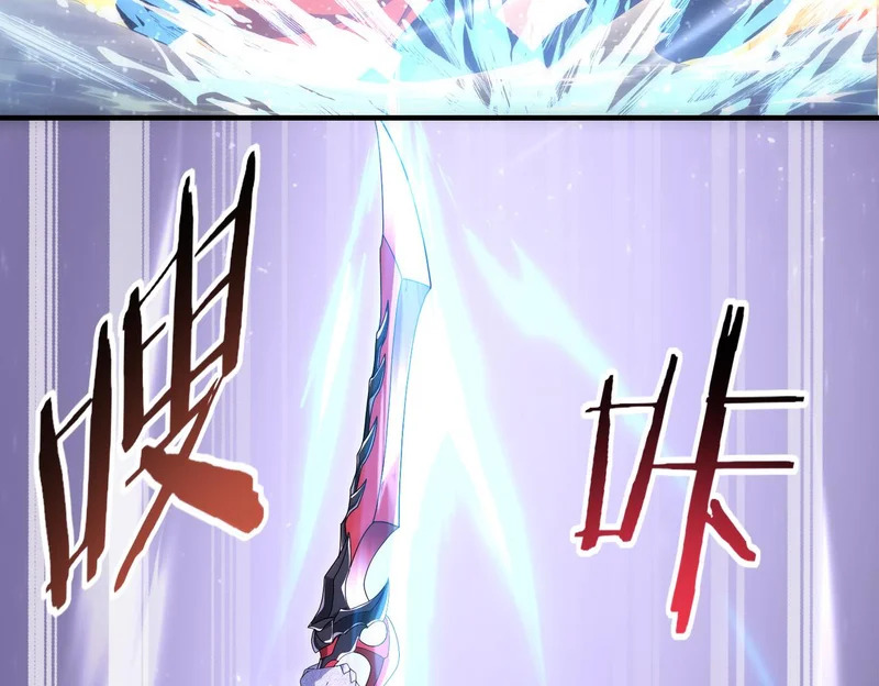 第190话 八眼神使 第127页