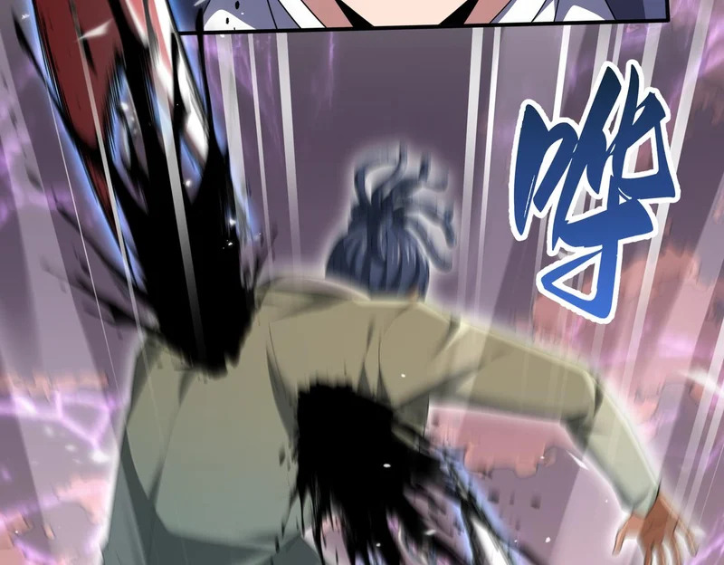 第191话 精神折磨 第10页