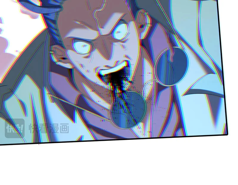 第191话 精神折磨 第14页